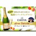 日本 CHOYA 梅酒香檳 750ml